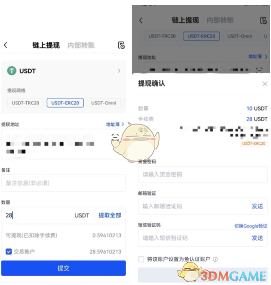 usdt提币怎么转成现金,usdt币如何提现成人民币