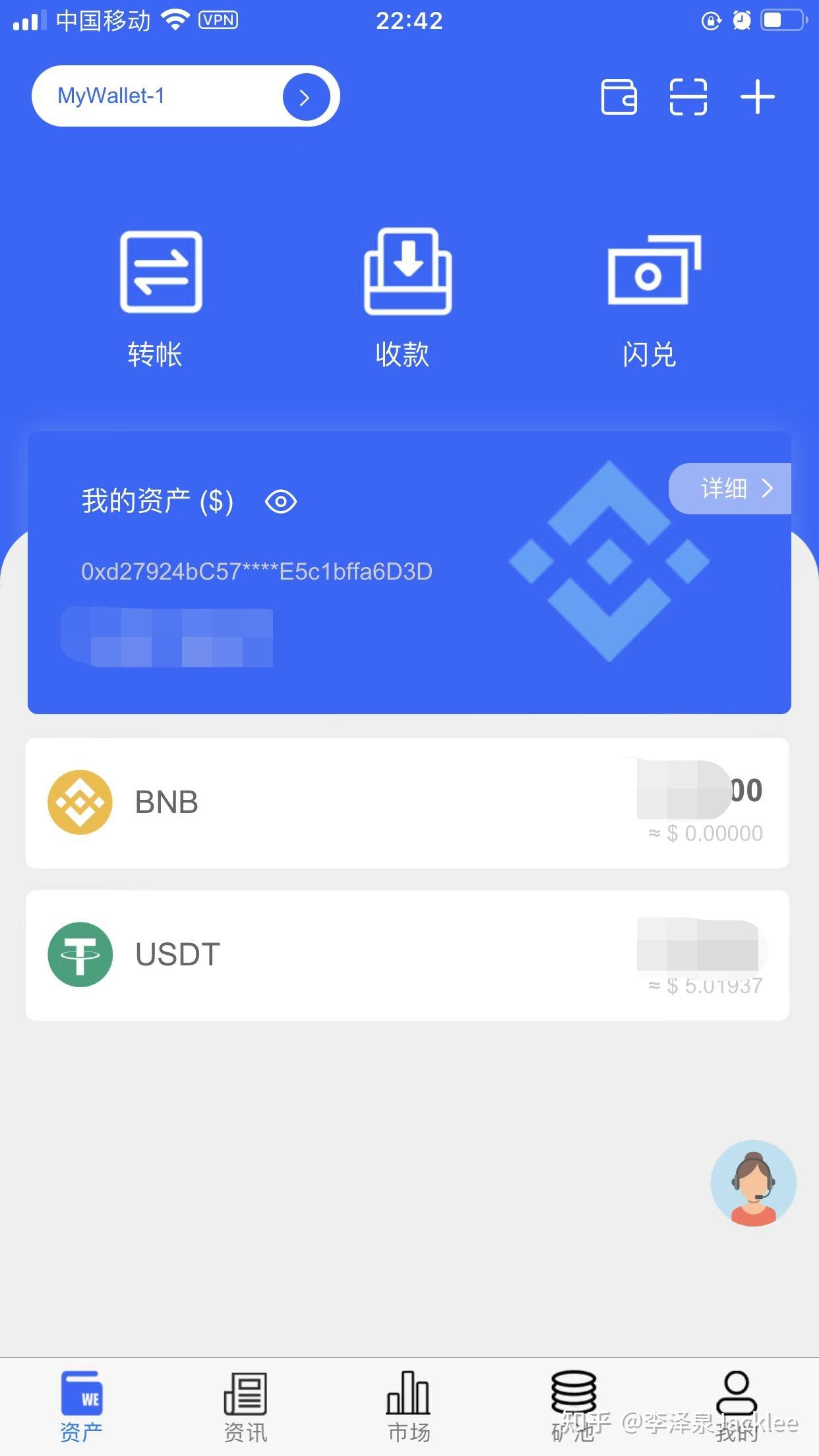 包含tokentokenapp的词条