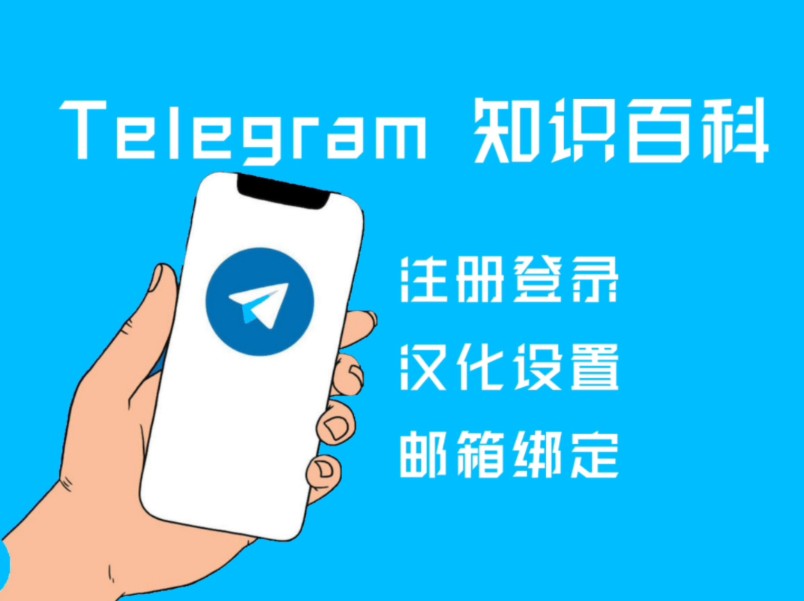注册telegeram收不到验证码怎么办的简单介绍 注册telegeram收不到验证码怎么办的简单介绍