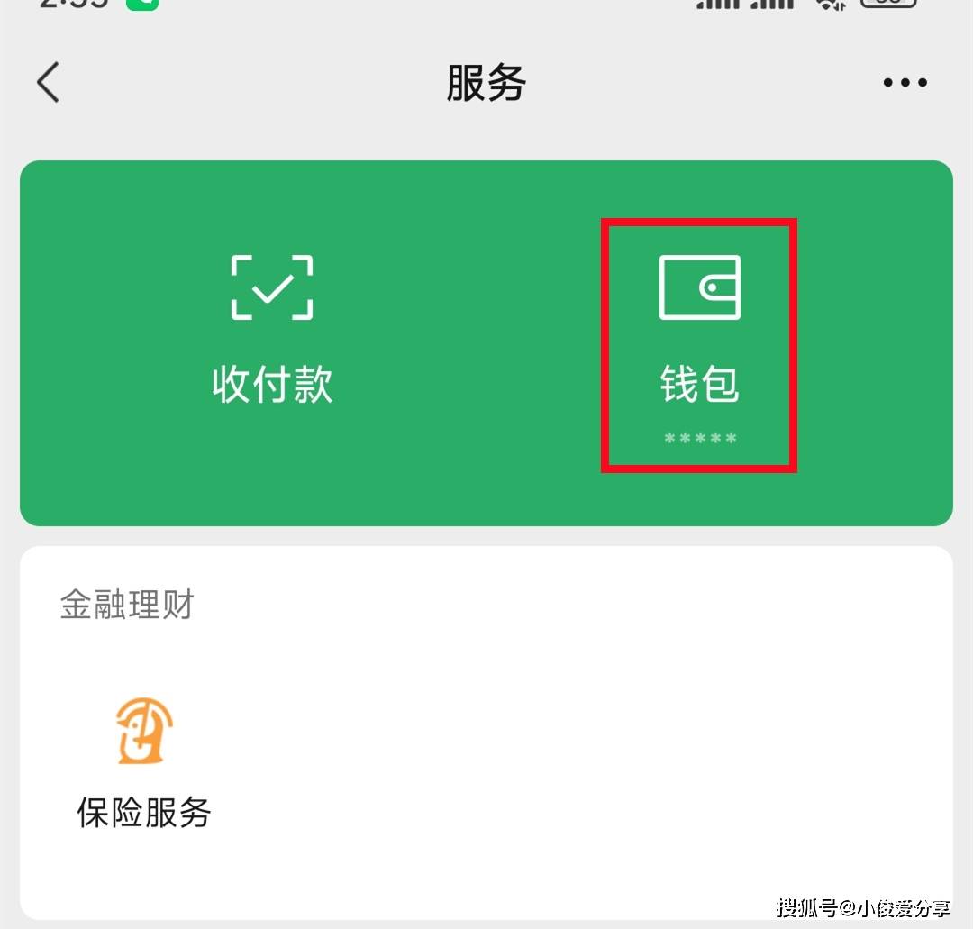 冷钱包转账需要手续费吗的简单介绍