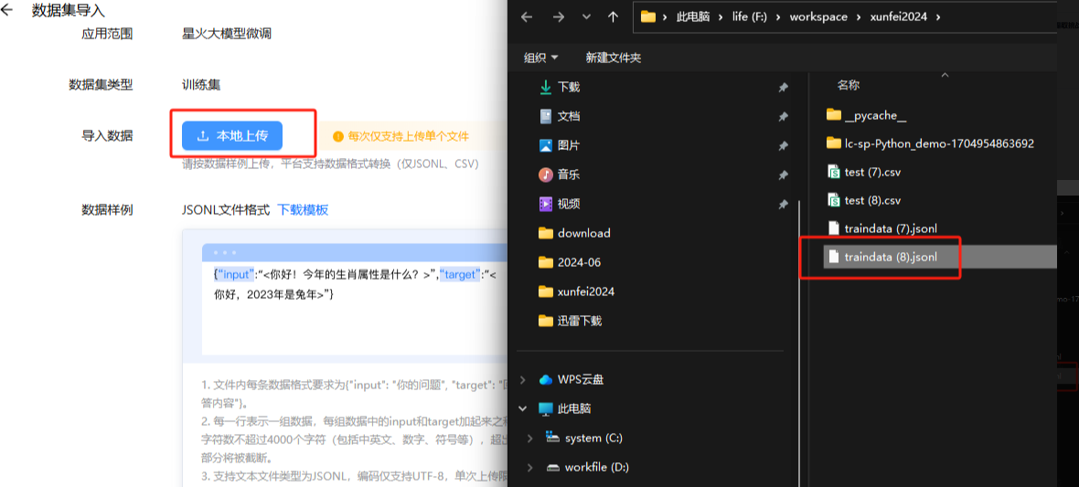 as2in1官方下载,as2in1安卓下载地址