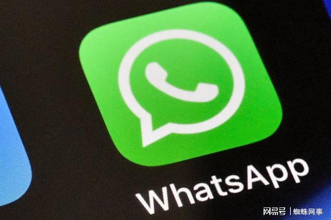 whatsapp下载2023最新,whatsapp2020版下载安卓