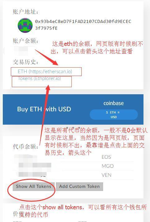 token钱包安全下载,tokenall钱包下载