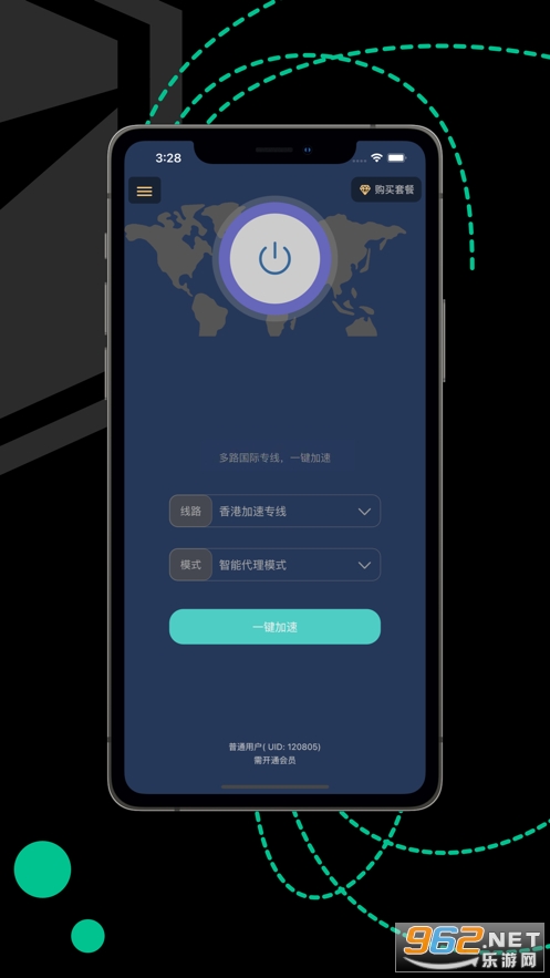 快鸭vp加速器小黄鸭,免费加速神器vpm小蓝鸟