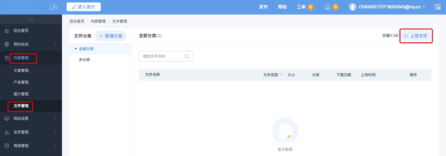 纸飞机ios怎么弄汉化版,纸飞机中文版怎么设置汉化苹果手机