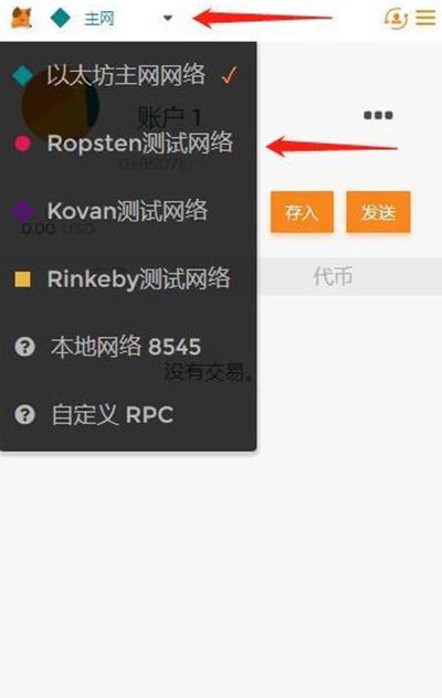 狐狸钱包怎么安装软件,火狐怎么安装小狐狸钱包