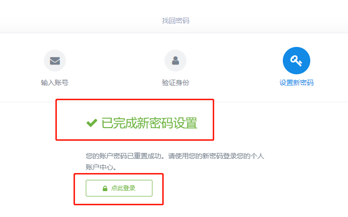 验证码忘了怎么找回,验证码忘记了怎么办?
