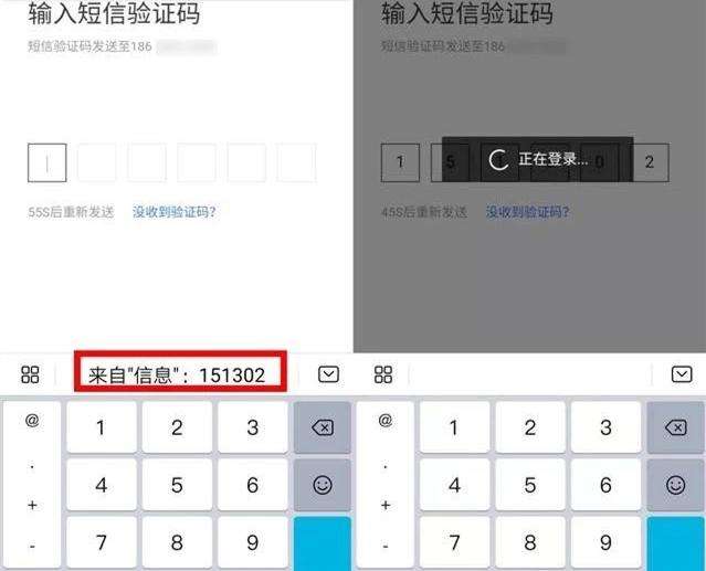 怎样知道自己的验证码是多少?,怎样才能知道自己的验证码是多少