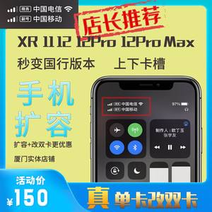 xr可以放内存卡吗,苹果xr可以放内存卡吗
