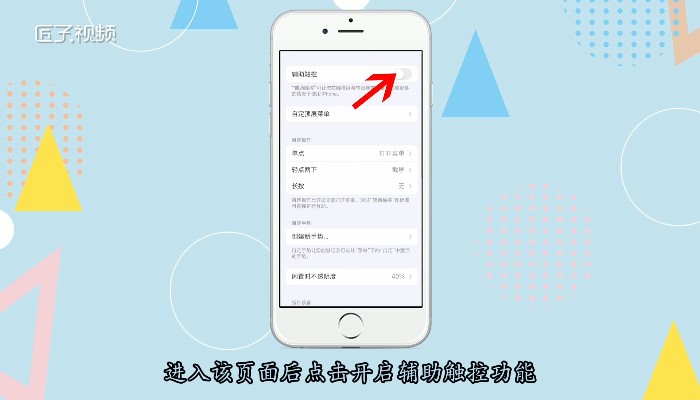 钱包通过辅助触控确认怎么设置,钱包通过辅助触控确认怎么设置不了