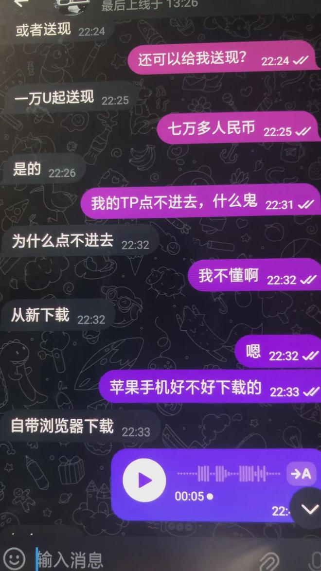 tokenpocket钱包下载,pocketphoto安卓app下载
