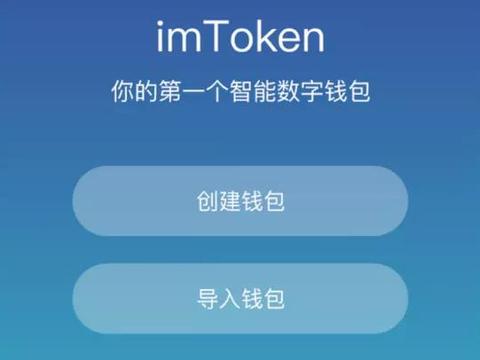 tokentoken钱包,安卓下载的简单介绍