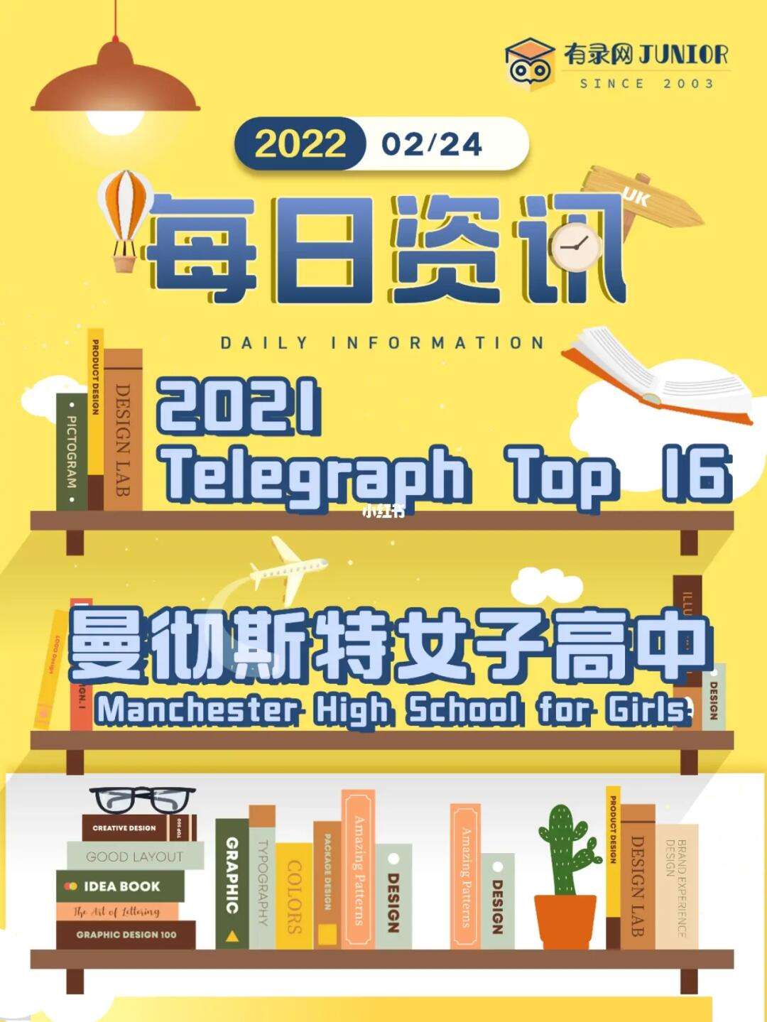 telegraph怎么读,telegraphy怎么读
