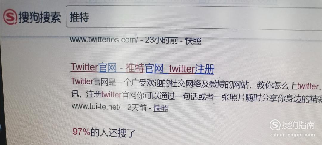 推特网页版,推特网页版和app有什么区别