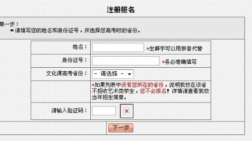 验证码是多少告诉我,验证码是多少你们能告诉我吗