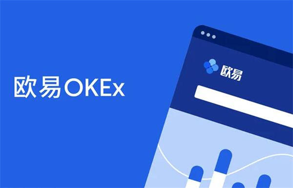 交易所app官网下载,币 安交易所app官网下载