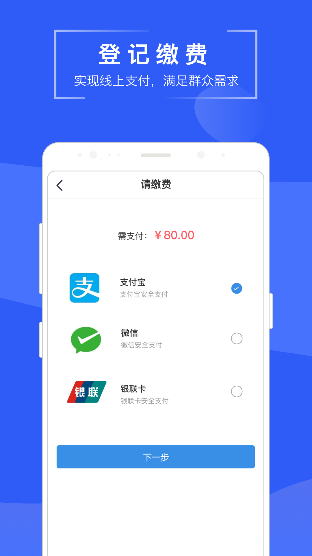 支付宝app免费下载官网下载,支付宝app免费下载官网下载老旧版