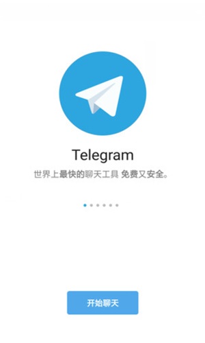 telegeram中文版官网下载苹果,telegeram中文版官网下载苹果版