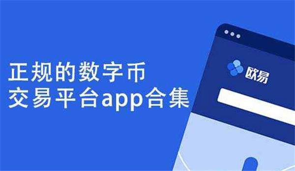 bitcoin交易平台官网,bitcoinwin交易所官网
