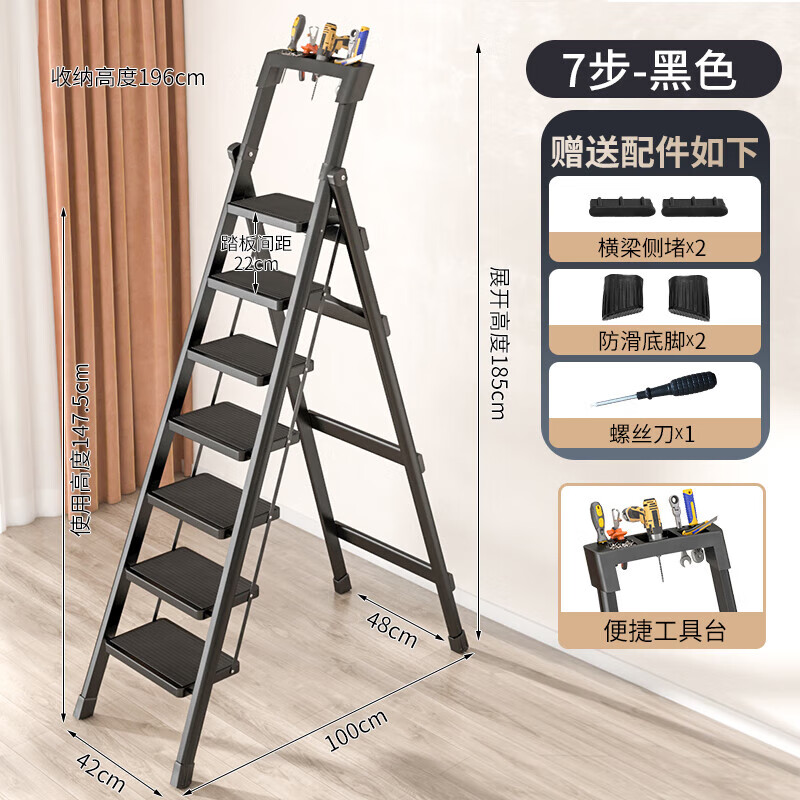 家用小梯子的价格及样品,现在的市价做一架梯子要多少钱?