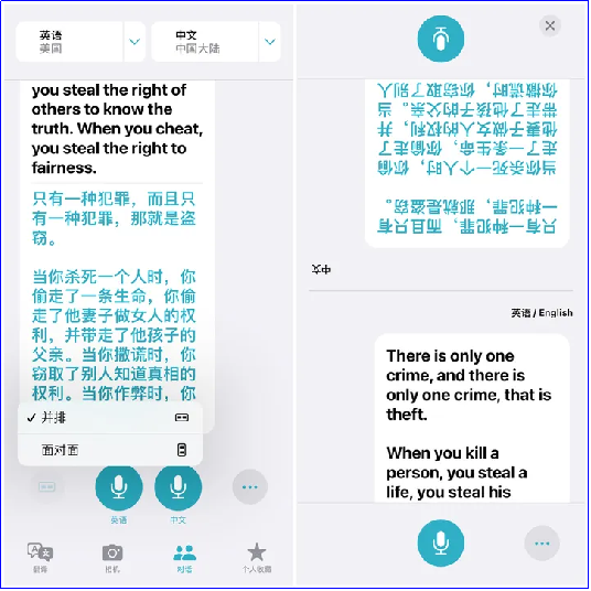 skype翻译成中文是什么意思,skype翻译成中文是什么意思呀