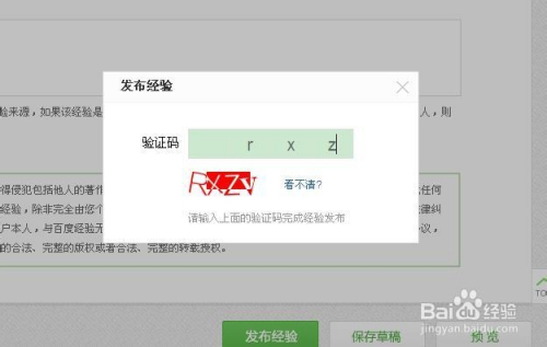 怎么才能知道自己的验证码是什么,怎么才能知道自己的验证码是什么意思