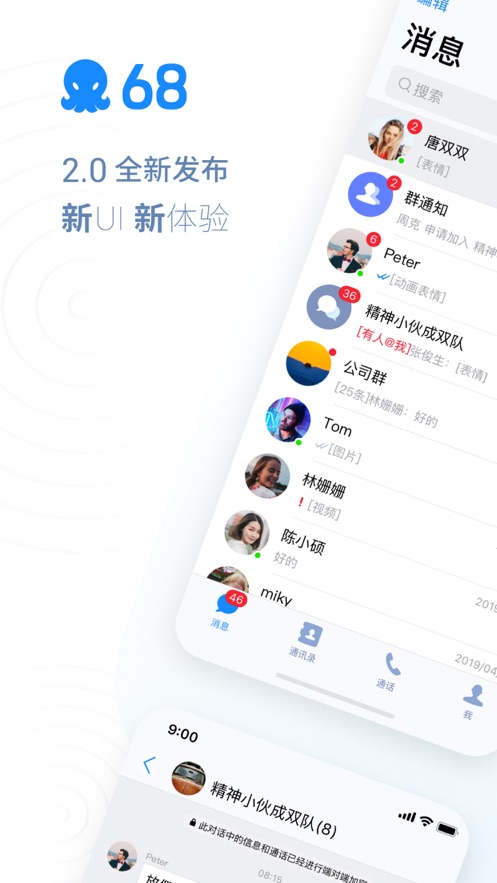 国际聊天软件app的坏处有哪些,国际聊天软件app的坏处有哪些呢 国际聊天软件app的坏处有哪些,国际聊天软件app的坏处有哪些呢