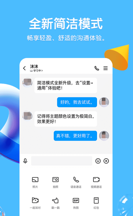 国际聊天软件app的坏处有哪些,国际聊天软件app的坏处有哪些呢 国际聊天软件app的坏处有哪些,国际聊天软件app的坏处有哪些呢