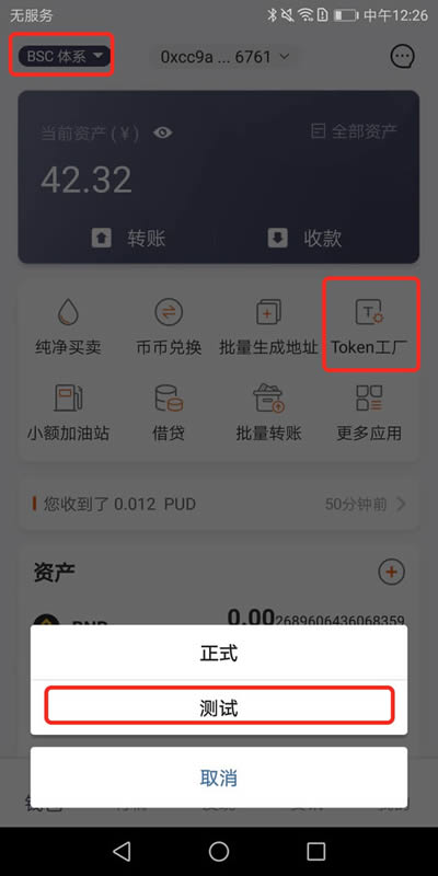 token钱包图片,tokenpackage钱包