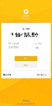 微信转账扣多少手续费,微信转账扣手续费吗10000