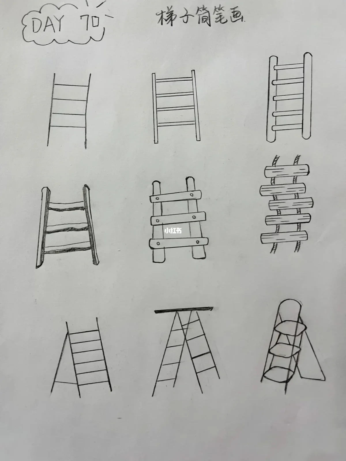 动物梯子简笔画,动物梯子简笔画图片大全