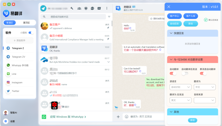包含电脑怎么打开whatsapp的词条
