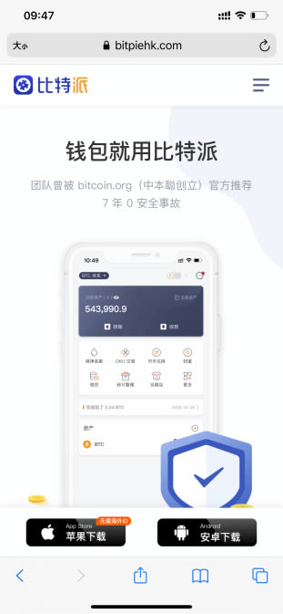 比特派官方下载app,比特派官方下载网站安卓