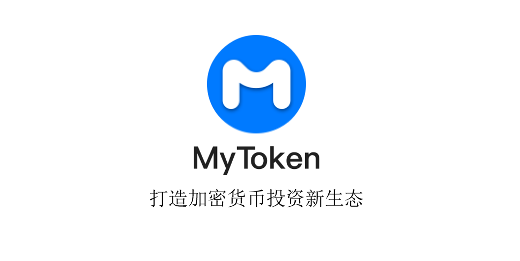 token送币,token币多少钱一枚