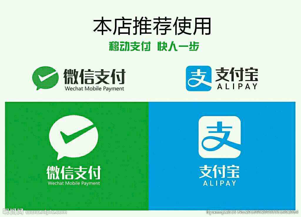 电子支付工具有哪些,电子支付工具主要包括