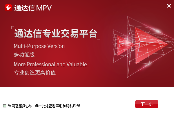 通达信app下载官网,通达信app下载官网753