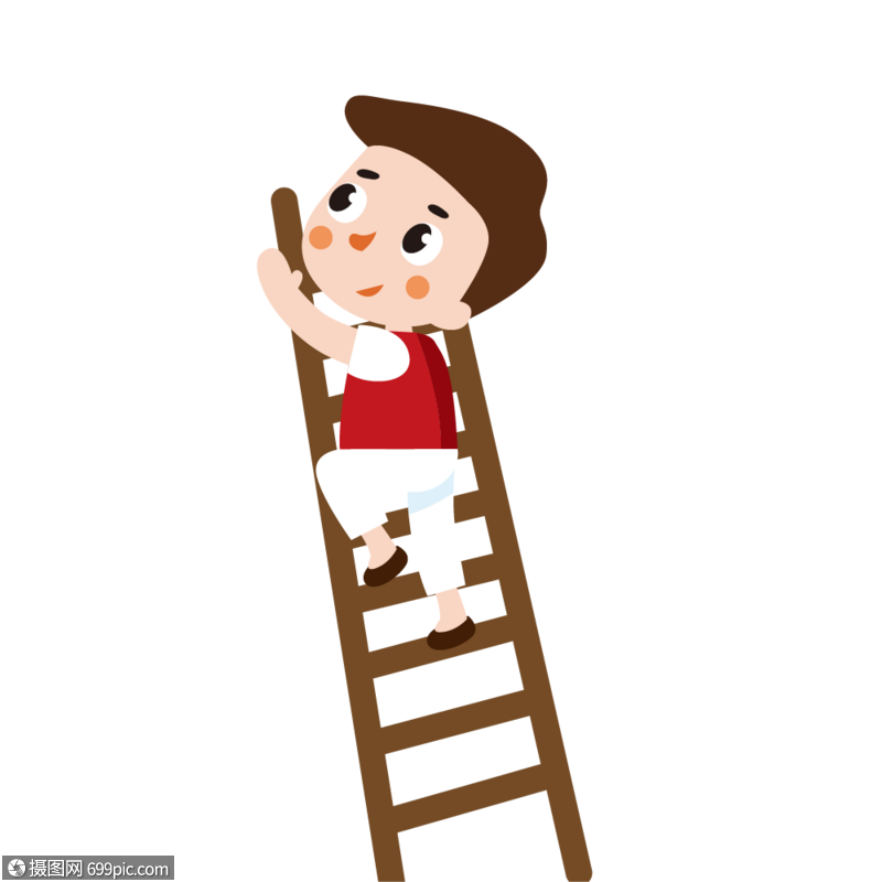 爬梯子卡通图片,爬梯子简笔画图片