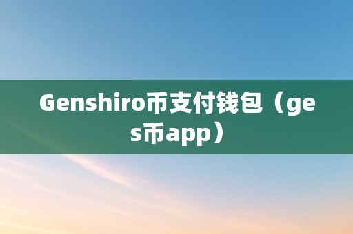 波币钱包最新版本下载,波币钱包最新版本下载安装