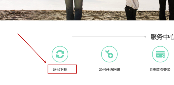 k宝下载安装,paypal钱包