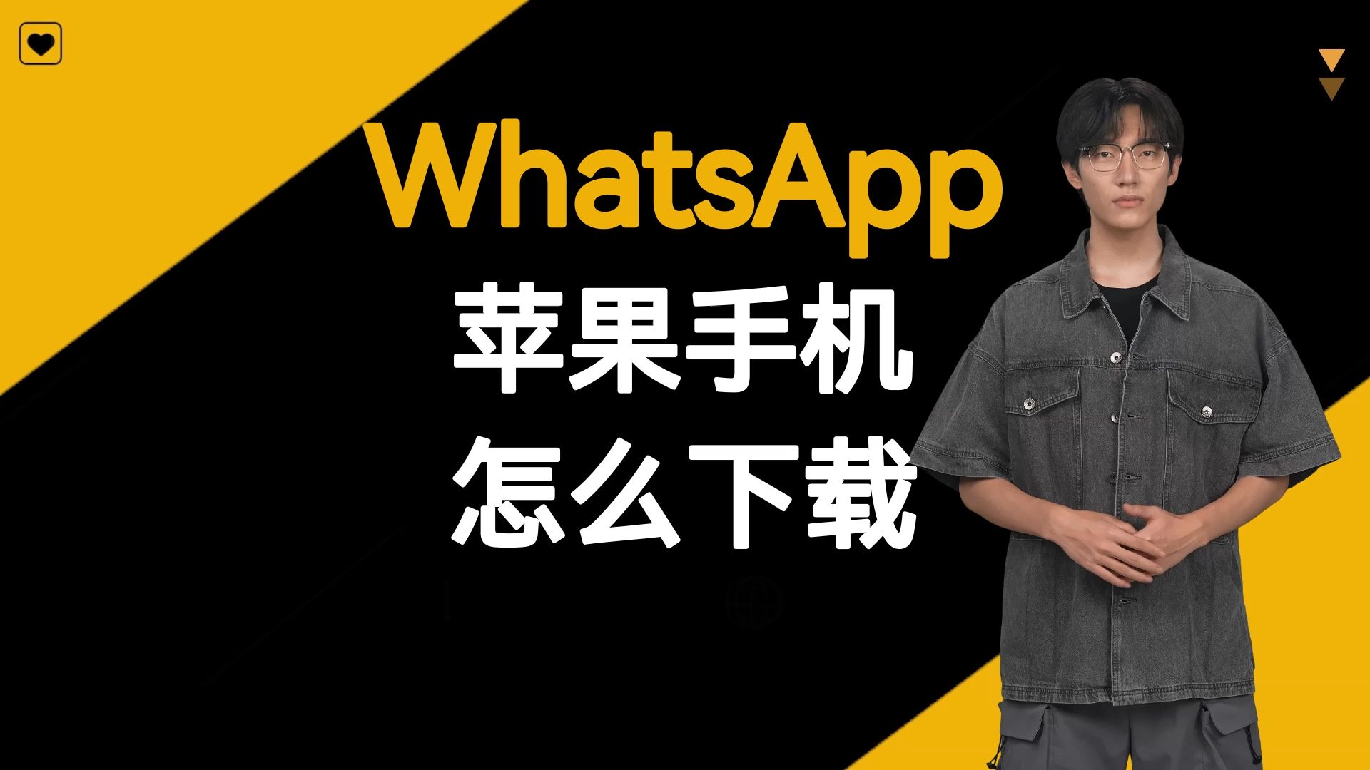 WhatsApp官方网站下载,whatsapp官网下载安装最新版本