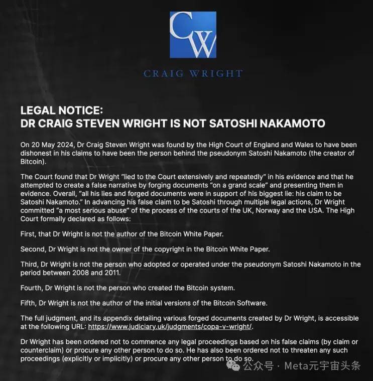 比特币创始人是谁,比特币的创始人有多少比特币
