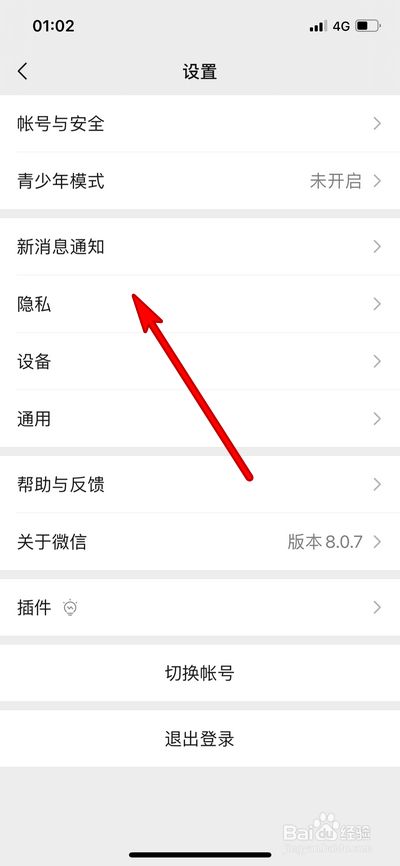 百度上面怎么加好友,百度上面怎么加好友聊天