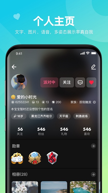 hey国际交友软件,国际聊天软件排行榜前十名