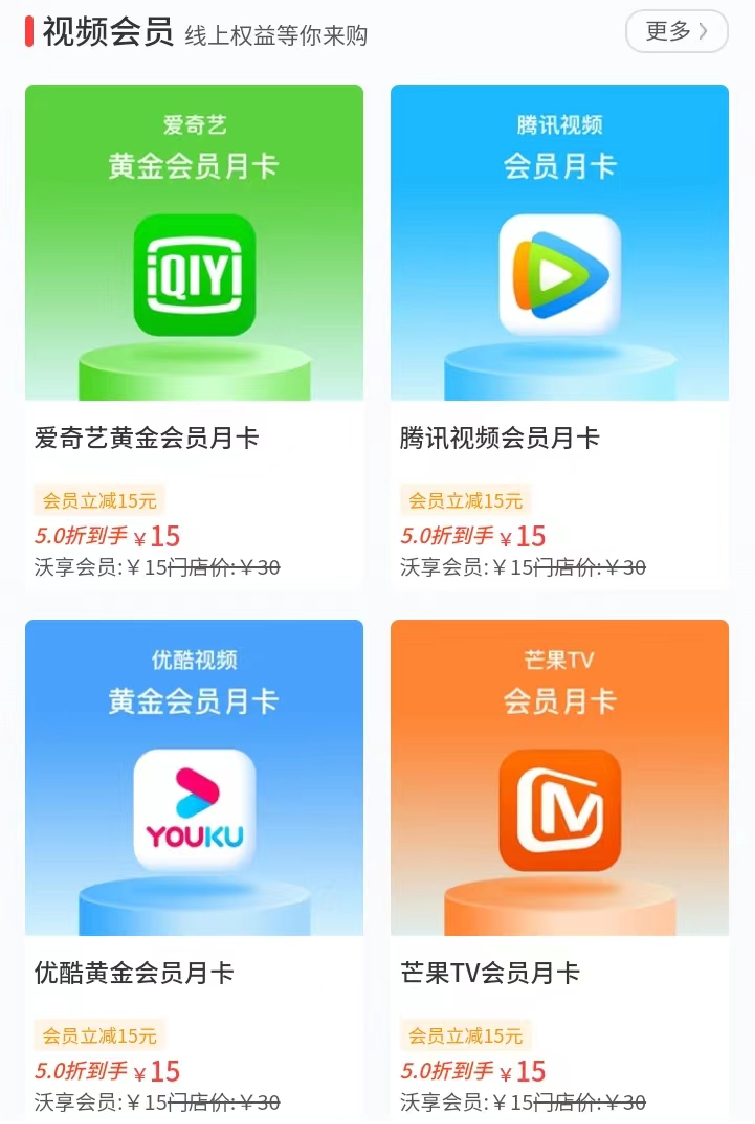 联通沃钱包官网,下载中国联通沃钱包