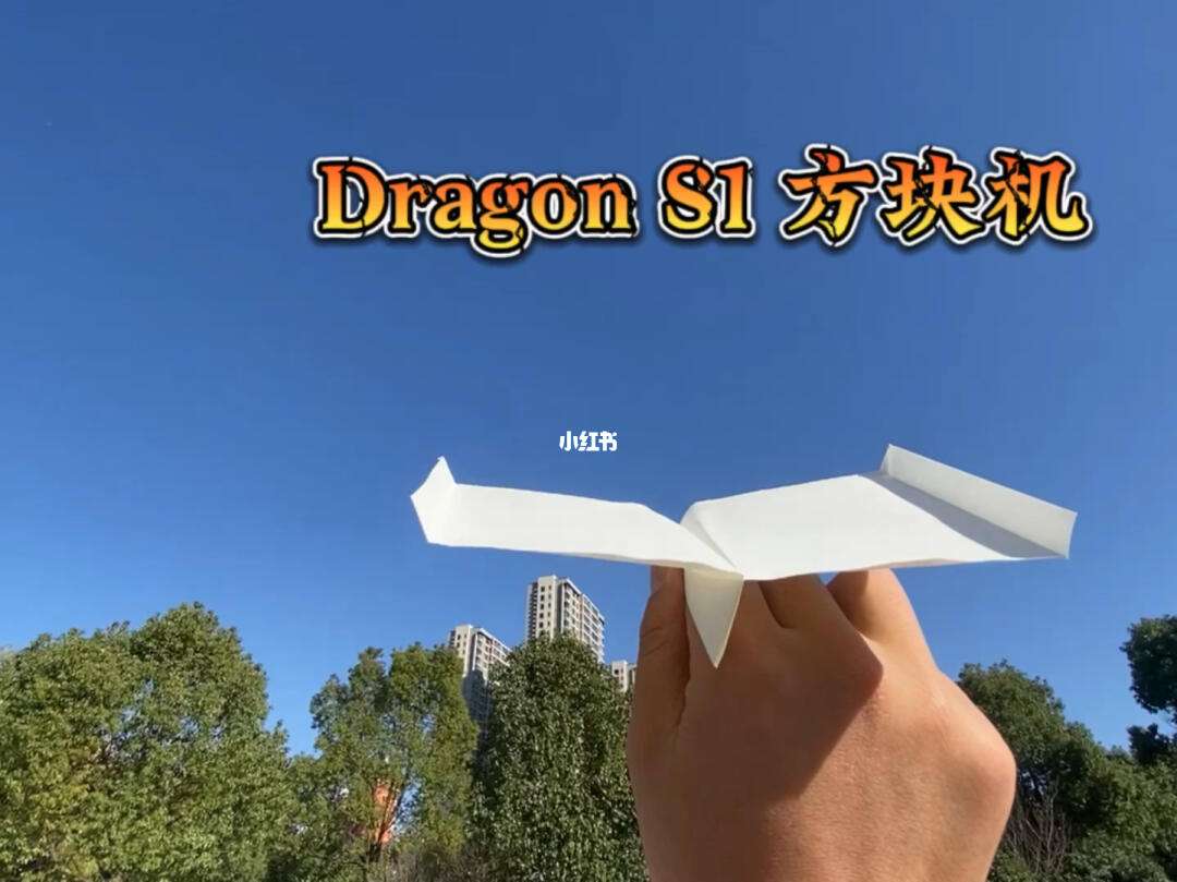 纸飞机小伙伴是什么软件,纸飞机,小飞机一起做游戏