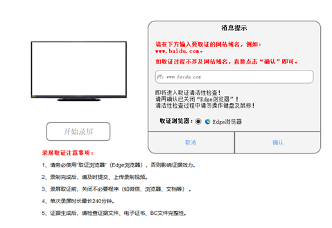 edgePC端安装包,microsoft edge安装包在哪里