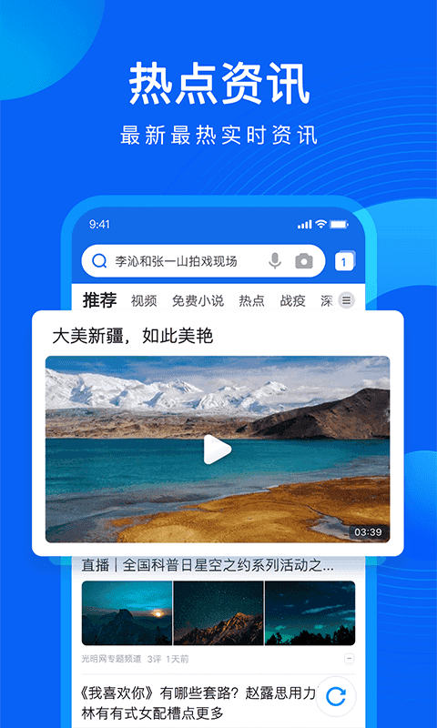 下载qq览浏览器,下载览浏览器下78版本