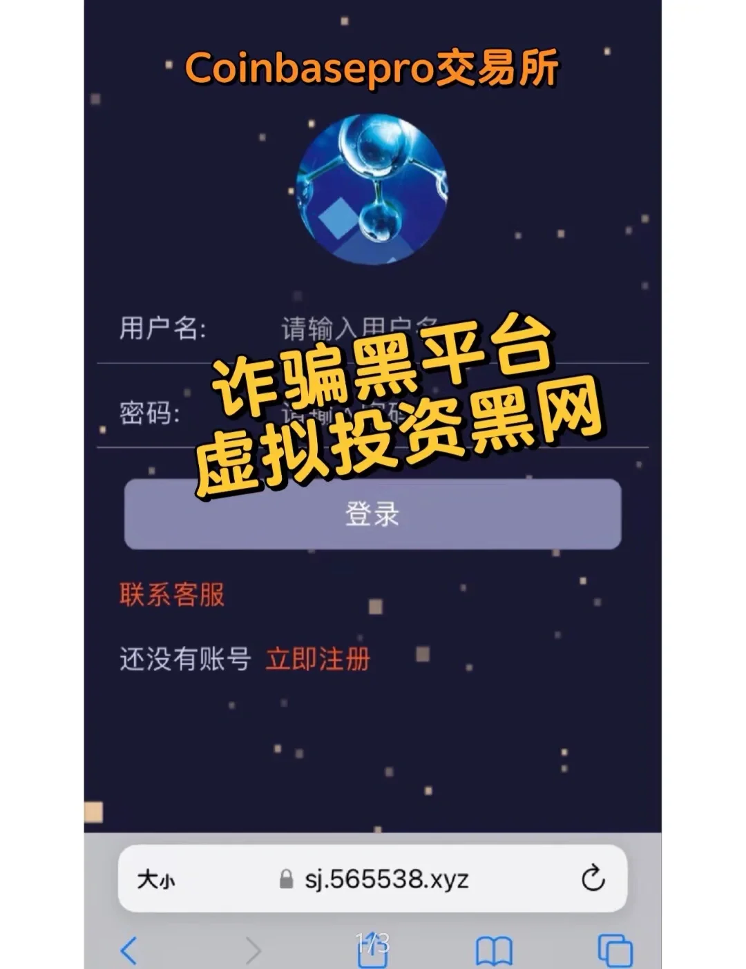 币coin交易平台app下载的简单介绍