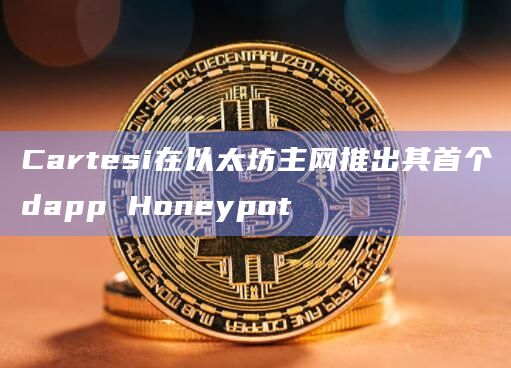以太坊网站打不开,以太坊怎么进入不了了