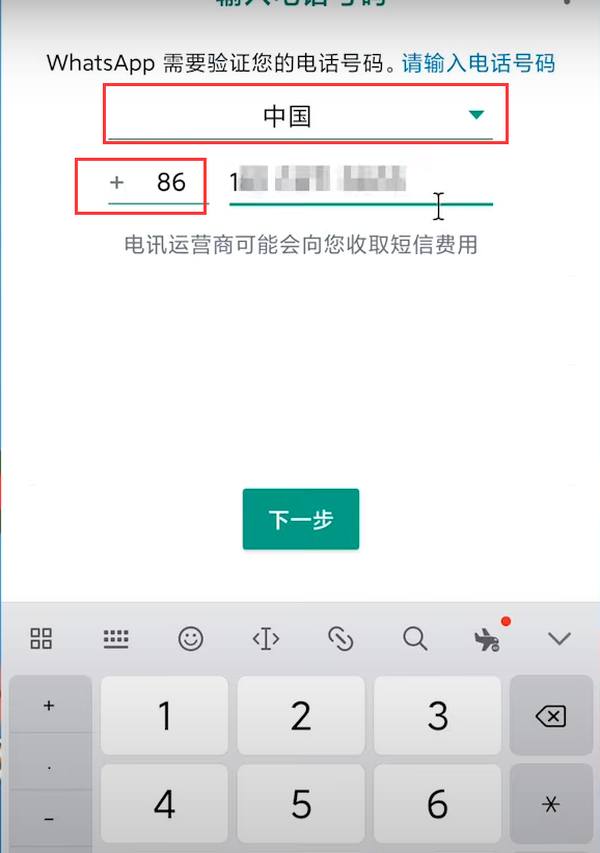whatsapp下载安装官方最新版,whatsapp下载安装官方最新版update